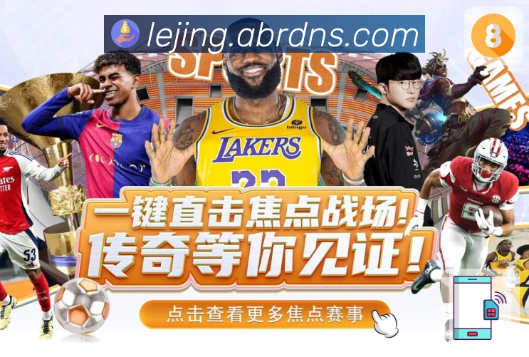 世界杯下注 品牌合作